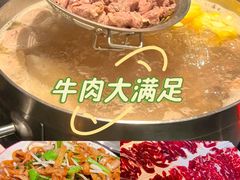 -牛事制造局牛肉火锅(莲岳路店)