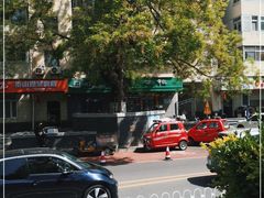 -年记·兴顺斋 牛街清真熟食小吃店