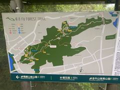 -福道