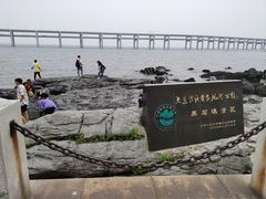 -黑石礁公园