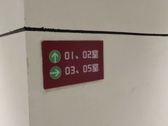 -高·尚领域