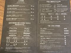 菜单-星巴克臻选(思南公馆店)