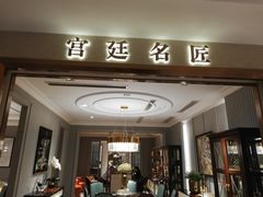 -白金汉爵大酒店(相城店)