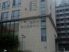 -福州工人文化宫