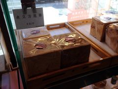 水立方莲蓉-申氏糕点(三好街店)