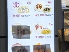 -邵万生食品公司(南京东路店)
