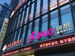 -泓历皇朝酒店(东亭店)