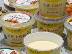 -紫光园·烤鸭·北京菜(团结湖店)