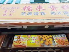 -朱記糯米蛋糕(千川百货店)
