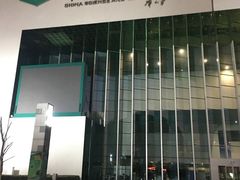 -中国科学技术馆影院