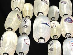 -葉家.焼鳥.居酒屋(惠利街店)