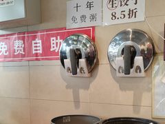 -鸿毛饺子(紫竹桥店)