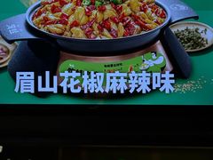 -淘蛙(广州星寰国际商业中心店)