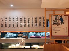 -朱新年·苏式汤团·面点(北寺塔店)