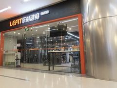 -乐刻运动健身精品馆(览秀城店)