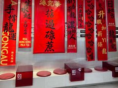 -港究茶·冠军丝袜奶茶(皇庭广场店)