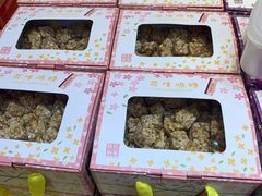 -钜记手信(兴华楼店)