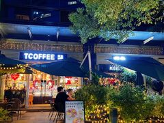 -街角 T·COFFEE 融合料理·BISTRO(车公庙店)