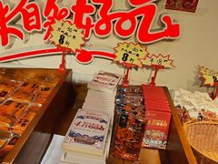 -巴将军·非遗老字号火锅(解放碑店)