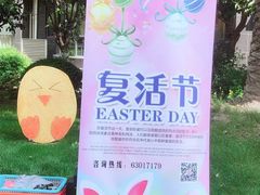 -Angel Garden天使花园幼儿园