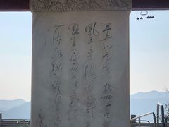 -灵顺寺