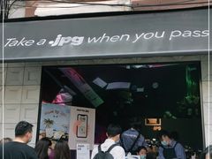 门面-JPG coffee(广州体育西店)