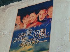 -五马集·海鲜·温州大牌档(黑金冠五马街十字路口店)
