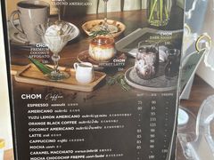 -Chom Cafe and Restaurant