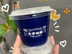 -文宇奶酪店(南锣鼓巷店)