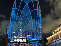 -上海港国际客运中心
