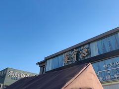 -开饭群岛