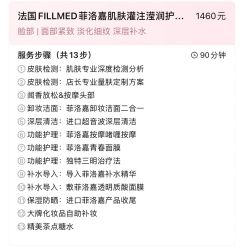 -瑾秀美肤·问题肌修护