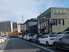 -开饭群岛