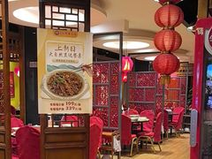 -芦月轩羊蝎子(劲松店)