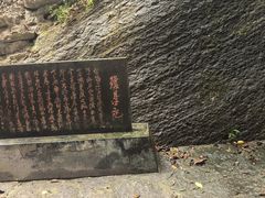 -伍山石窟