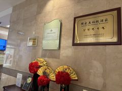 -亚洲国际大酒店