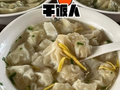 -葑门横街