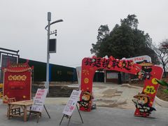 -武汉紫薇都市田园