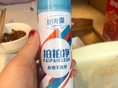 -大斌家串串火锅(德思勤店)