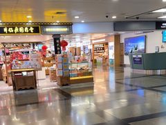 -厦门高崎国际机场-T3航站楼