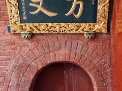 -洛阳白马寺