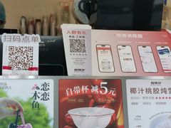 -炖物24章·顺时轻养茶(杭州保利时光里店)