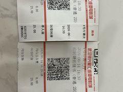 -银兴国际影城(星汇维港店)