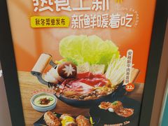 -争鲜回转寿司(朝北大悦城店)