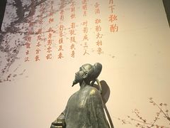 -李白纪念馆