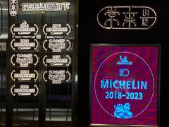 -常来小聚·广州非遗传承餐厅(高德置地店)