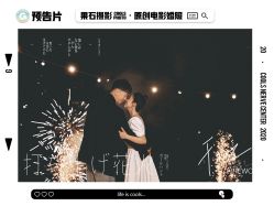 点击看大图 -果石摄影(汉街skp店)