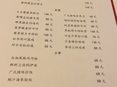 -喜粤8号(南京东路店)