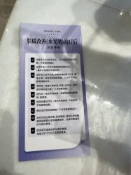 -深圳米兰柏羽医疗美容医院