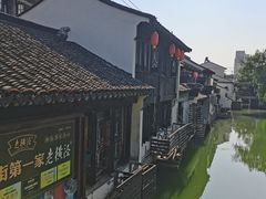 -葑门横街